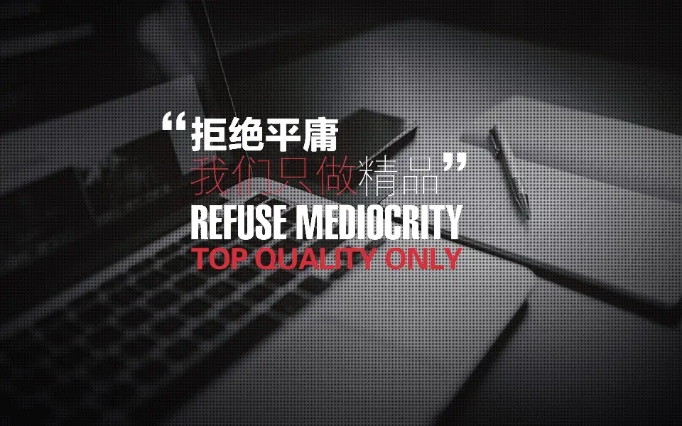 官网首页_09